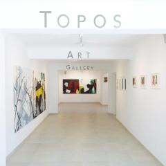 Art Hotel Santorini банкомат