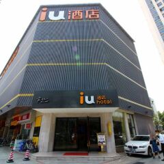 IU Hotel Zhuhai Gongbei Immigration Port Branch городской автобус