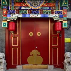 Отель Zhongxiangjie Beichangjie Courtyard Beijing Китай, Пекин - отзывы, цены и фото номеров - забронировать отель Zhongxiangjie Beichangjie Courtyard Beijing онлайн детские мероприятия
