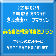 Gifu Grand Hotel парковка
