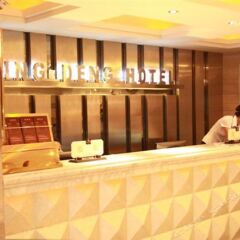 Ning Deng Hotel спа