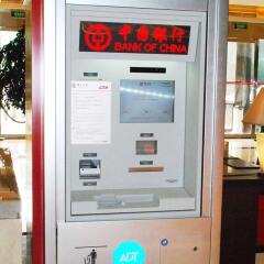Shanghai Forte Hotel банкомат
