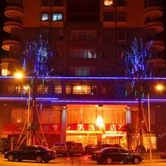 Kaiyi Hotel развлечения
