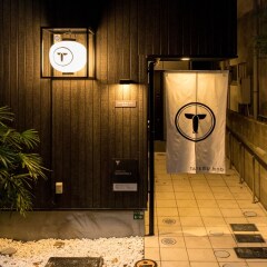 Отель Tateru Bnb Minoshima A Хаката сауна