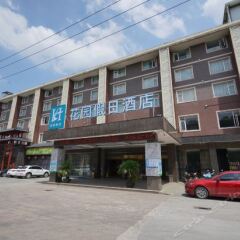Garden Holiday Hotel парковка