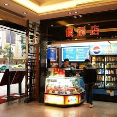 Отель Insail Hotels Railway Station Guangzhou развлечения
