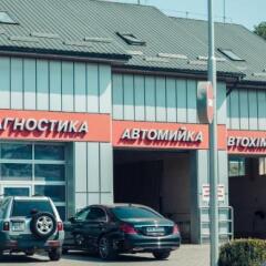 Гостиница Премьера Украина, Хуст - отзывы, цены и фото номеров - забронировать гостиницу Премьера онлайн парковка
