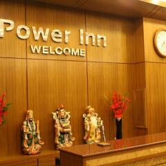 Power Inn Hotel развлечения
