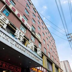 Отель Junyi Hotel Китай, Сиань - отзывы, цены и фото номеров - забронировать отель Junyi Hotel онлайн фото 4