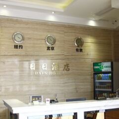 Days Hotel (Hubin Road) питание