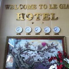 Le Gia Hotel интерьер отеля фото 3