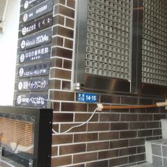 Отель GINZA7 TOKYO Япония, Токио - отзывы, цены и фото номеров - забронировать отель GINZA7 TOKYO онлайн гостиничный бар