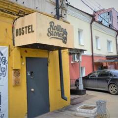 Гостиница Rolling Stones Hostel в Иркутске 3 отзыва об отеле, цены и фото номеров - забронировать гостиницу Rolling Stones Hostel онлайн Иркутск парковка