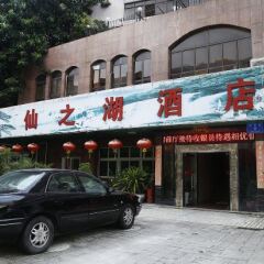 Shenzhen Xianzhihu Hotel городской автобус