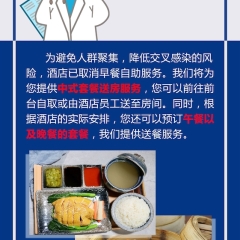 Jianguo Hotel Guangzhou Гуанчжоу в номере фото 2