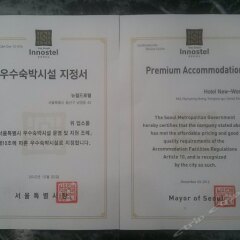 Hotel New World с домашними животными