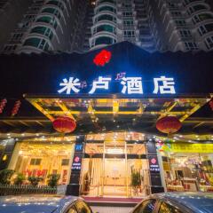 Milu Hotel развлечения