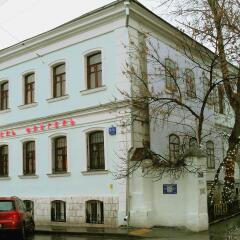 Гостиница Флигель вид на фасад фото 2
