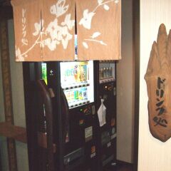 Отель Dormy Inn Premium Hakata Canal City Mae развлечения