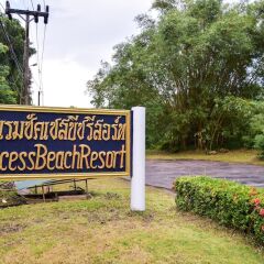 Отель Krabi Success Beach Resort фото 7