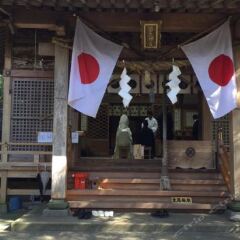 Hotel Takachiho Такатихо гостиничный бар
