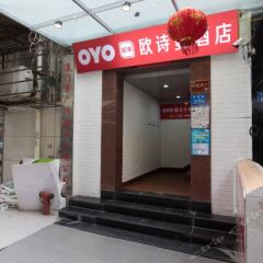 Отель Islands Xiamen Xingyue Hotel Китай, Сямынь - отзывы, цены и фото номеров - забронировать отель Islands Xiamen Xingyue Hotel онлайн банкомат