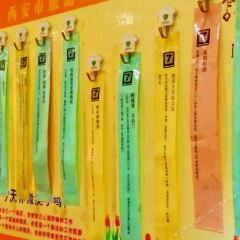 Отель 7 Days Inn - Xian Railway Station East Plaza Branch Китай, Сиань - отзывы, цены и фото номеров - забронировать отель 7 Days Inn - Xian Railway Station East Plaza Branch онлайн развлечения