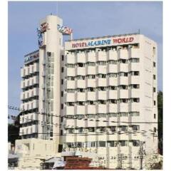 Hotel Marine World Нагасаки вид на фасад