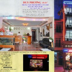 Отель Duy Phuong Hotel Вьетнам, Далат - отзывы, цены и фото номеров - забронировать отель Duy Phuong Hotel онлайн гостиничный бар