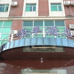 Sanxiang Yuanfeng Hotel вид на фасад фото 4