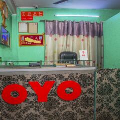 Отель OYO 296 Subine Guest Inn Непал, Катманду - отзывы, цены и фото номеров - забронировать отель OYO 296 Subine Guest Inn онлайн детские мероприятия фото 2