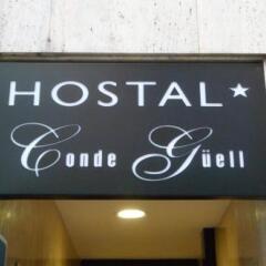 Отель Hostal Conde Güell Барселона сауна