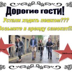 Отель Жилое помещение Все свои на Большой Конюшенной Санкт-Петербург спортивное сооружение