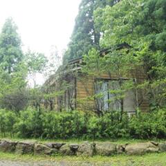 Отель Wa no Cottage Sen-no-ie Япония, Якусима - отзывы, цены и фото номеров - забронировать отель Wa no Cottage Sen-no-ie онлайн фото 5