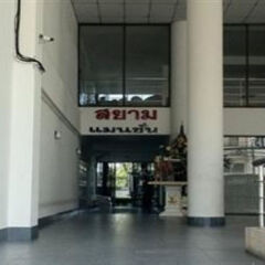 Отель Siam Mansion Hat Yai банкомат