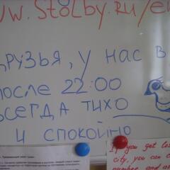 Titmouse House Hostel спа