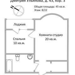 Гостиница FortEstate Dmitriya Ulyanova Lux в Москве отзывы, цены и фото номеров - забронировать гостиницу FortEstate Dmitriya Ulyanova Lux онлайн Москва парковка