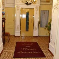 Отель zur Wiener Staatsoper Австрия, Вена - отзывы, цены и фото номеров - забронировать отель zur Wiener Staatsoper онлайн развлечения