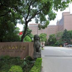 Отель Shanghai International Airport Китай, Шанхай - отзывы, цены и фото номеров - забронировать отель Shanghai International Airport онлайн парковка