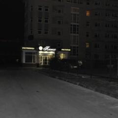 Hotel Lyuks фото 25