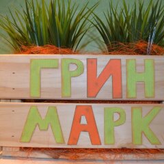 Отель Green Mark Москва удобства в номере