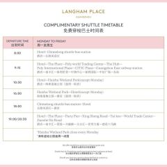 Отель Langham Place Guangzhou Гуанчжоу городской автобус