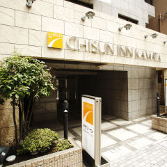 Отель Chisun Inn Kamata Япония, Токио - отзывы, цены и фото номеров - забронировать отель Chisun Inn Kamata онлайн