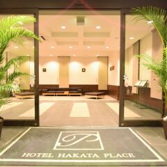 Отель Hakata Place Япония, Порт Хаката - отзывы, цены и фото номеров - забронировать отель Hakata Place онлайн парковка