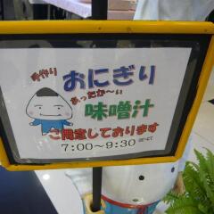 Отель Toyoko Inn Hakata-Guchi Ekimae No.2 Хаката фото 11