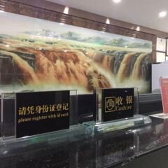 Отель Pohu Hotel (Guangzhou Hengbao Square Changshou Road Metro Station) Китай, Гуанчжоу - отзывы, цены и фото номеров - забронировать отель Pohu Hotel (Guangzhou Hengbao Square Changshou Road Metro Station) онлайн интерьер отеля фото 3