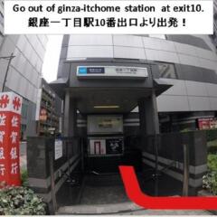 Hotel Sunroute Ginza банкомат