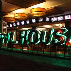 Opal House Hotel & Restaurant развлечения