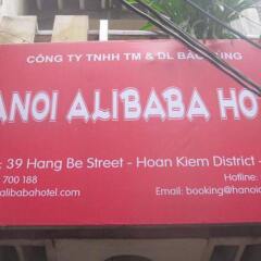 Alibaba Hotel парковка