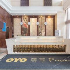 Отель Xiamen Jingbang Hotel Китай, Сямынь - отзывы, цены и фото номеров - забронировать отель Xiamen Jingbang Hotel онлайн интерьер отеля фото 2